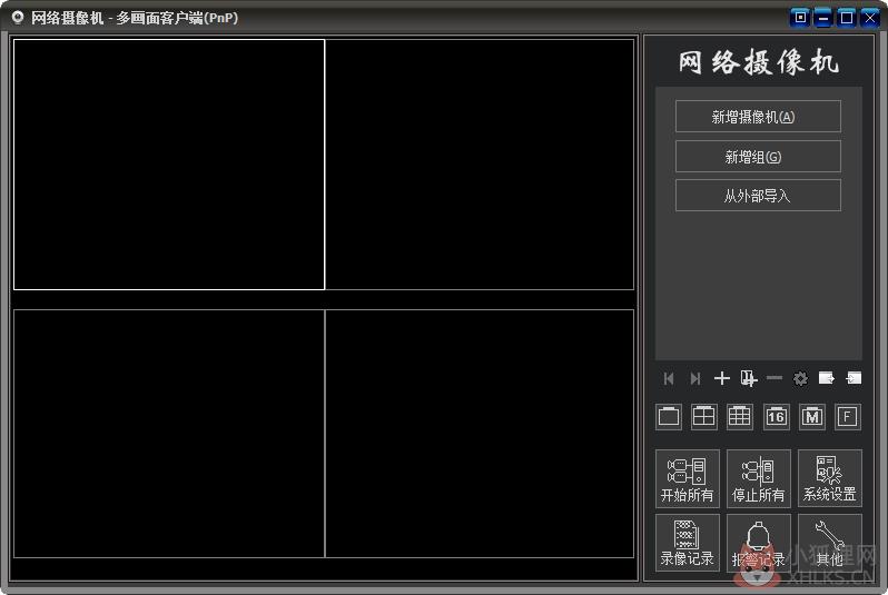 PNP网络摄像机 V1.2.4.564 多国语言安装版
