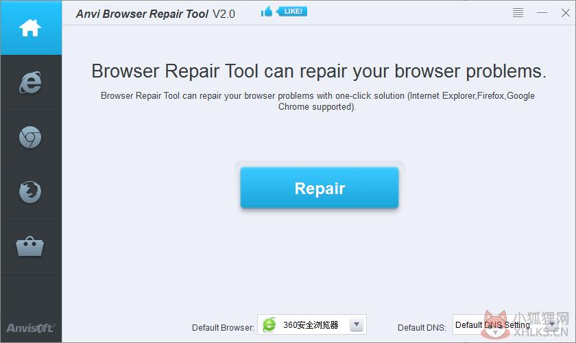IE浏览器修复大师 V2.0 绿色英文版