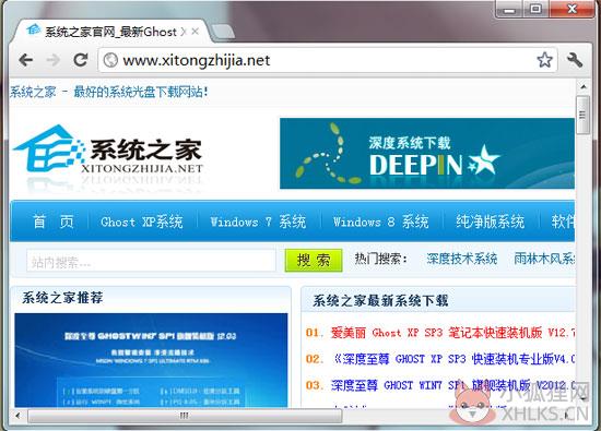 Google Chrome浏览器 V18.0.1025.142 苦菜花绿色版 Google Chrome浏览器 V18.0.1025.142 苦菜花绿色版