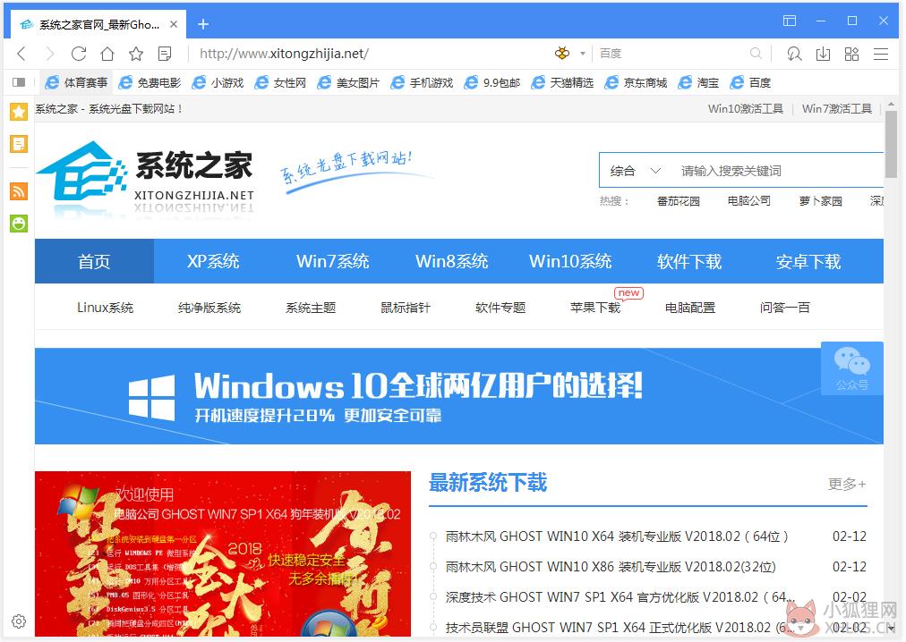 傲游浏览器(傲游云浏览器) V4.4.5.2000 多国语言绿色国际版