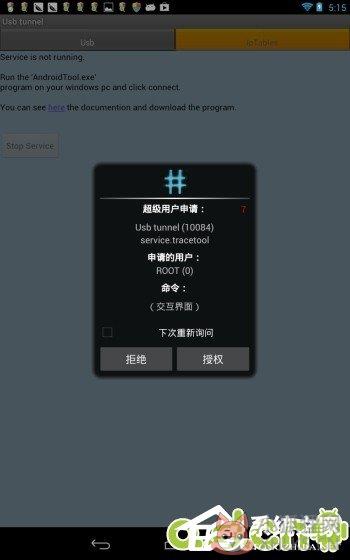 android