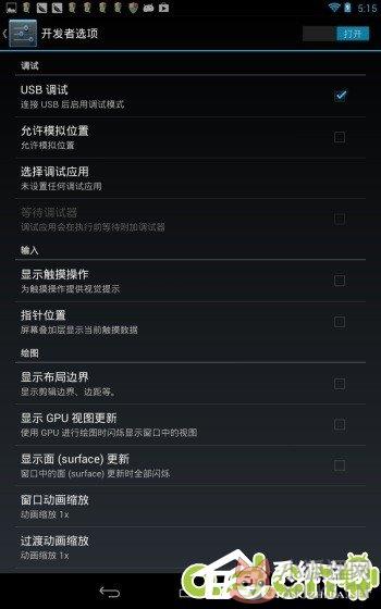 android