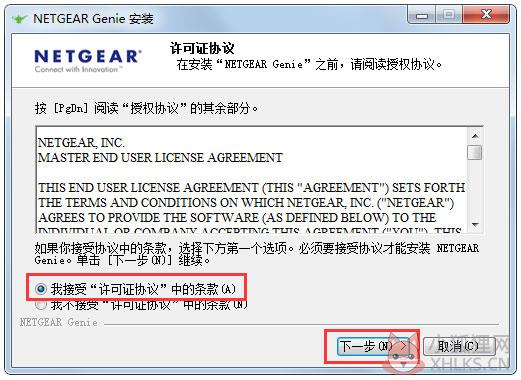 网件精灵(NetGear