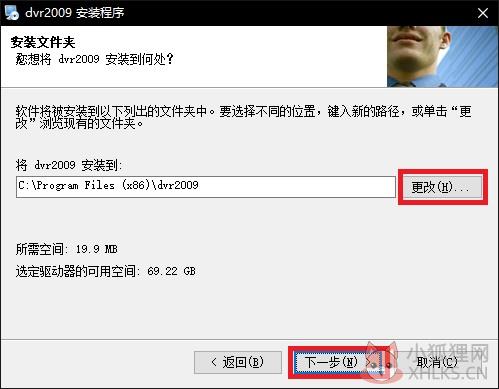 DVR监控软件