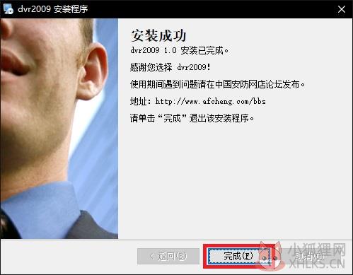 DVR监控软件