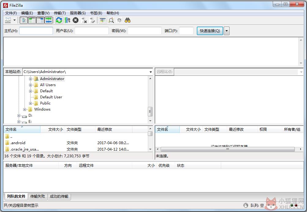 FileZilla Portable(FTP客户端) V3.41.2 中英文绿色版