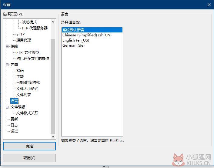 FileZilla