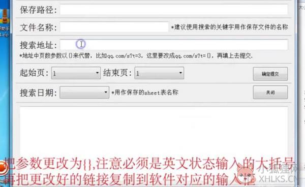 求职助手