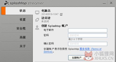 Splashtop