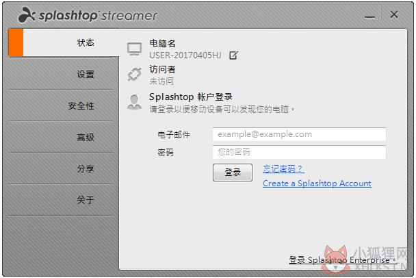 Splashtop Streamer(手机远程操控电脑软件) V3.2.8.0