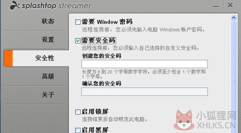 Splashtop