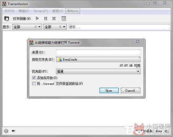 Transmission(bt客户端下载工具)