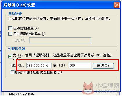 CCProxy最新版