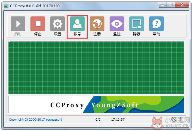 CCProxy最新版