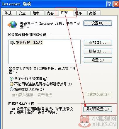 CCProxy最新版