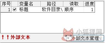 全能模拟王自动点击软件