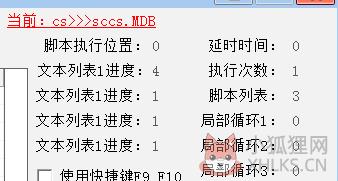 全能模拟王自动点击软件