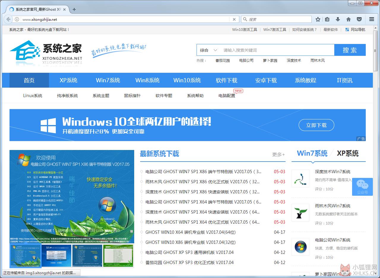 Mozilla Firefox(火狐浏览器) V58.0 多国语言绿色便携版 Mozilla Firefox(火狐浏览器) V58.0 多国语言绿色便携版