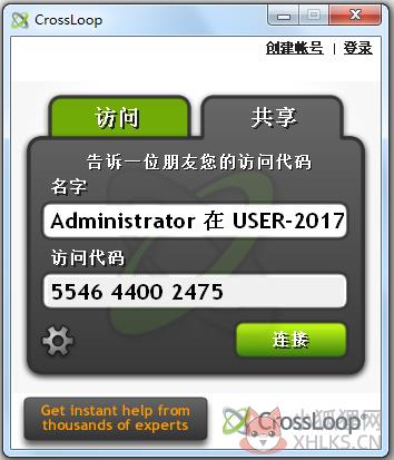 CrossLoop(远程协助软件) V2.8 多国语言版 CrossLoop(远程协助软件) V2.8 多国语言版