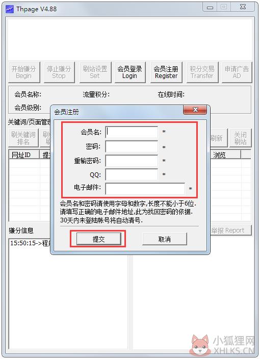 Thpage(天和流量王)