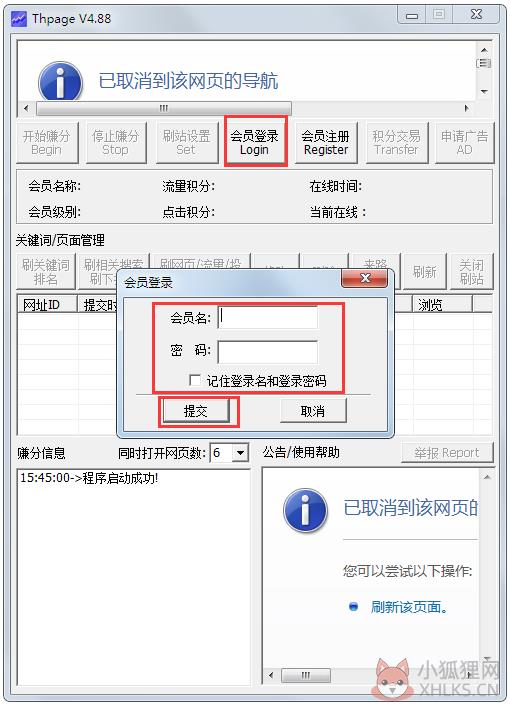 Thpage(天和流量王)
