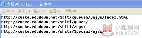 道客巴巴免费下载器2016