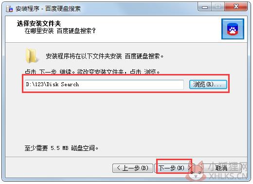 百度硬盘搜索