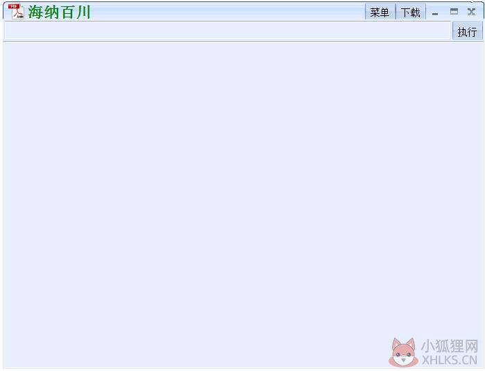 道客巴巴文档下载器