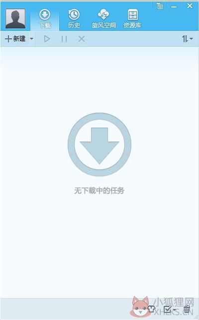QQ旋风 V4.6.766 VIP绿色版