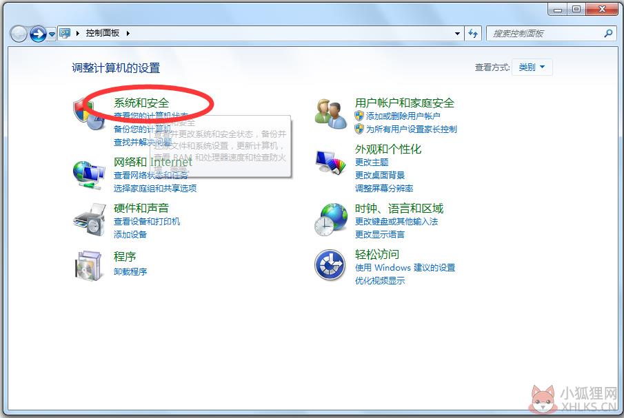 WirelessMon(无线网络信号扫描工具)