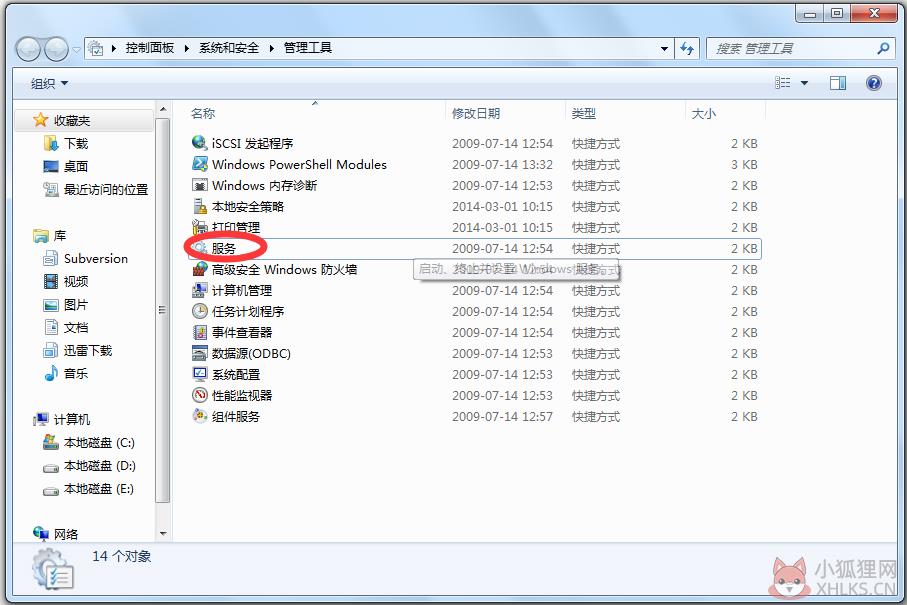 WirelessMon(无线网络信号扫描工具)