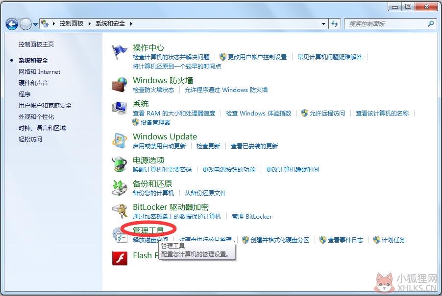WirelessMon(无线网络信号扫描工具)