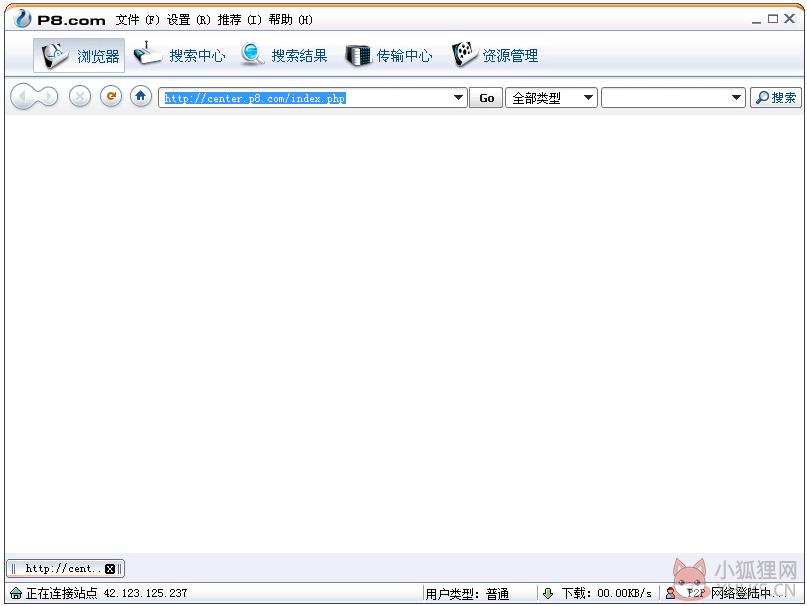 p8数字娱乐传播平台 V1.0.1.55 p8数字娱乐传播平台 V1.0.1.55