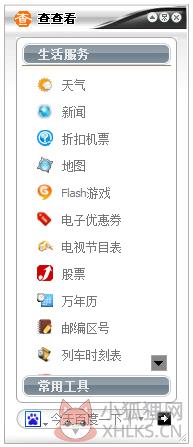查查看 V1.4