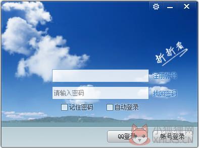 折折看 V6.1.13.510