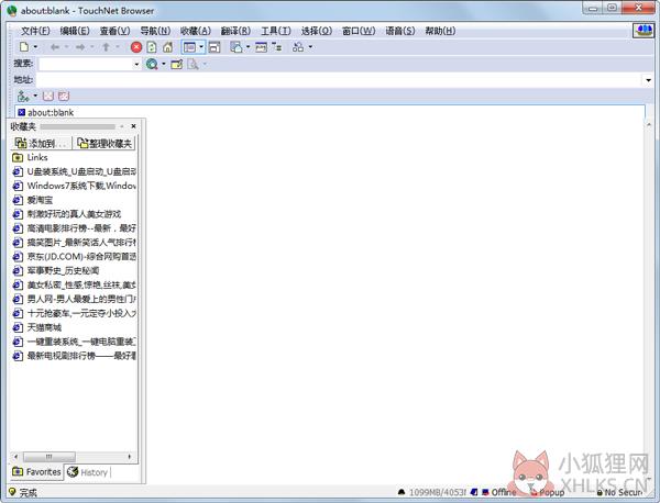 黑客浏览器(TouchNet Browser) V1.30 绿色版
