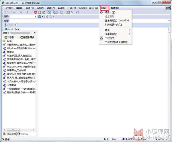 黑客浏览器(TouchNet