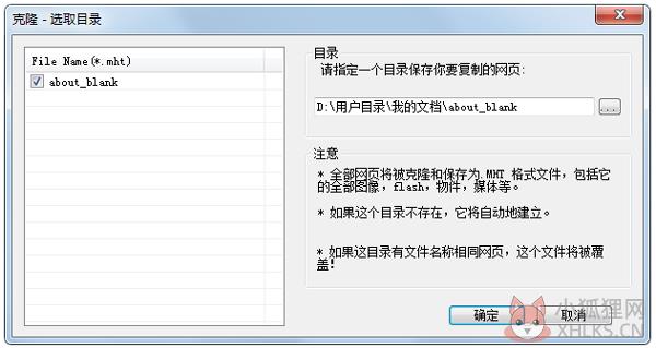 黑客浏览器(TouchNet