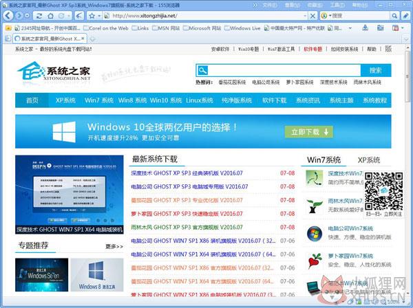 迅雷155浏览器 V1.0.17.583