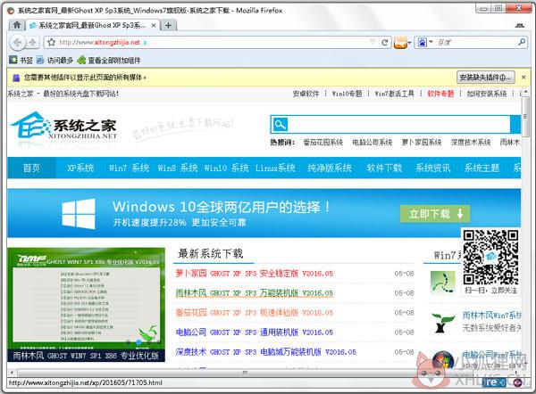 八云蓝浏览器 V1.9.2.3855