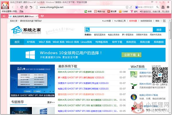 财猫浏览器 V3.0.0.40