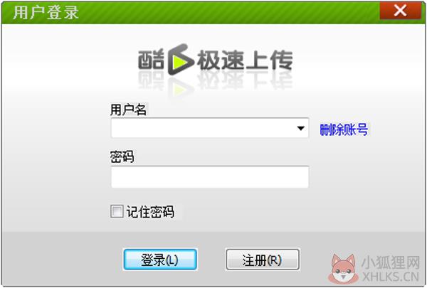 酷6极速上传 V3.8.4.1 中文版 酷6极速上传 V3.8.4.1 中文版