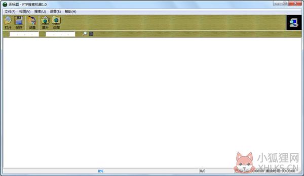 FTP搜索机器 V1.0