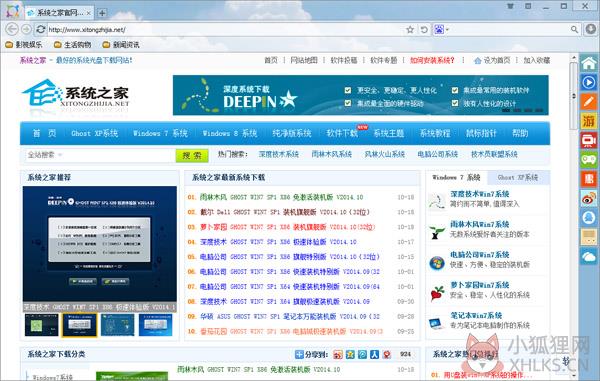 闪通浏览器 V4.0.1.0