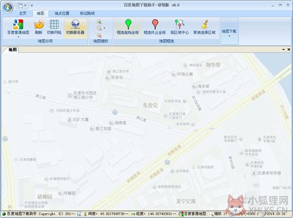 百度地图下载助手 V8.0 绿色版