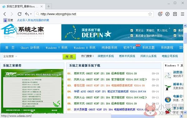 千寻浏览器 V1.0.300.869