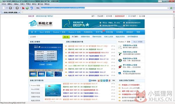 谷普浏览器 V1.8 绿色版 谷普浏览器 V1.8 绿色版