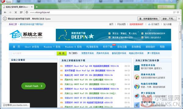 opera V22.0.1471.5 多国语言安装版