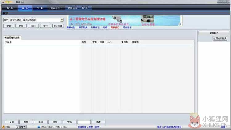 VaGaa哇嘎画时代修定版 V2.6.7.5_1109