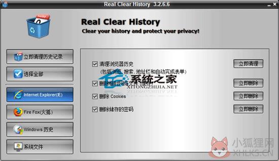 爱酷 V2.1.6.6122 简体中文绿色安装版